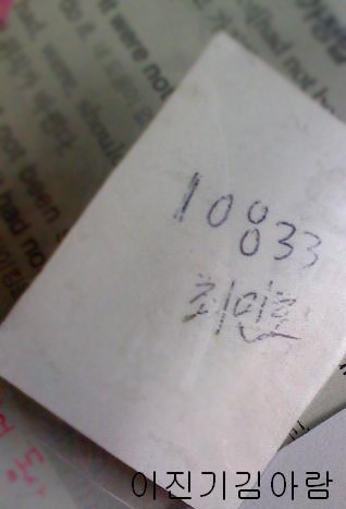 11412F1549BBBEC0A39093