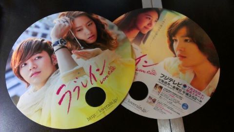 [PIC][22-07-2012]"Love Rain" xuất hiện trên báo và tại toà nhà ở Shibuya - Nhật Bản 127FBE4F500B8A3E16E9FB